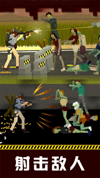 僵尸防御战游戏图片1