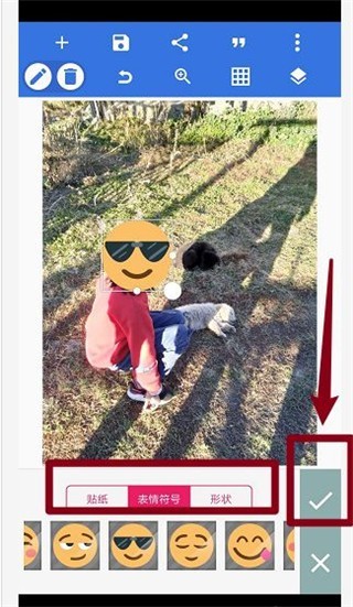 PixelLab中文版正式版安卓版