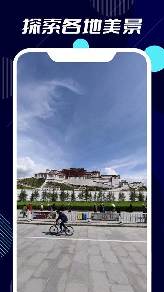 3D高清世界地图图片1