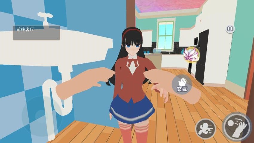 米塔女友模拟器游戏