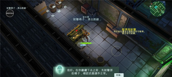 太空刑警3图片10