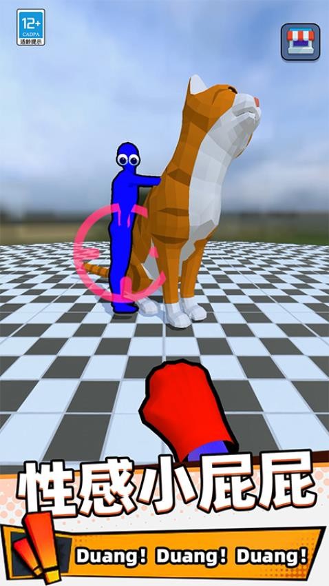 不服就盘他游戏