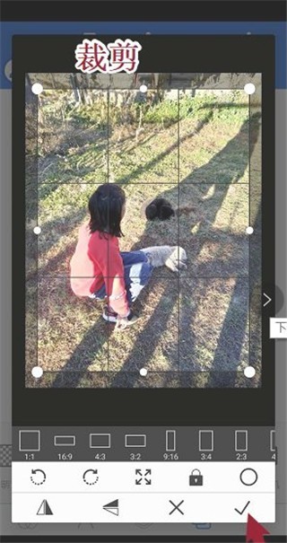 PixelLab中文版正式版安卓版