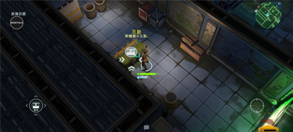 太空刑警3图片9