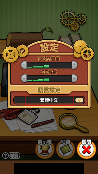 NEO菇菇栽培研究室4