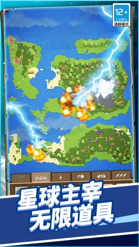 上帝之手点石成金游戏