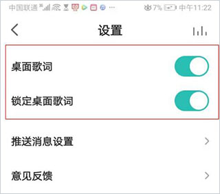 5sing音乐手机版