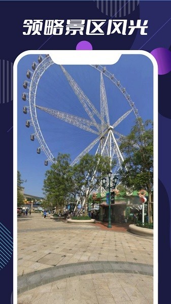 3d高清世界地图