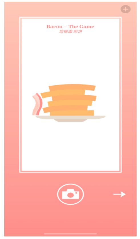 Bacon培根游戏