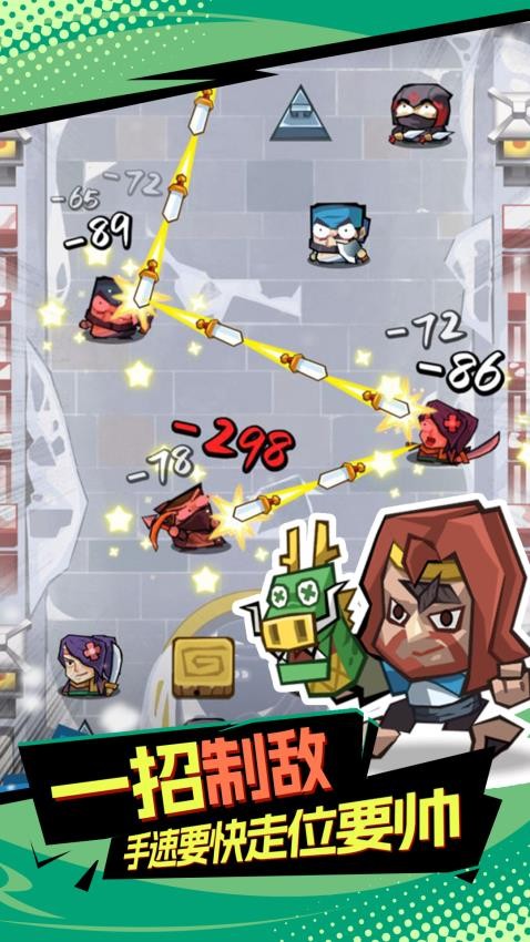 飞刀破坏王游戏