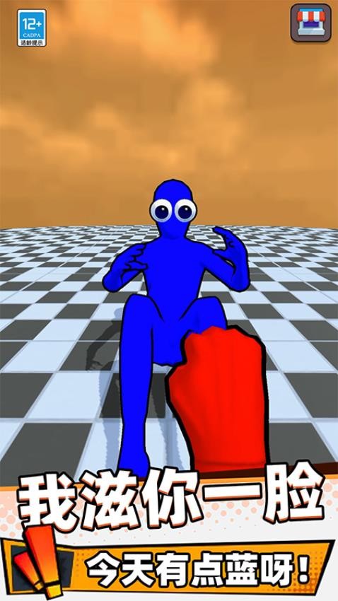 不服就盘他游戏