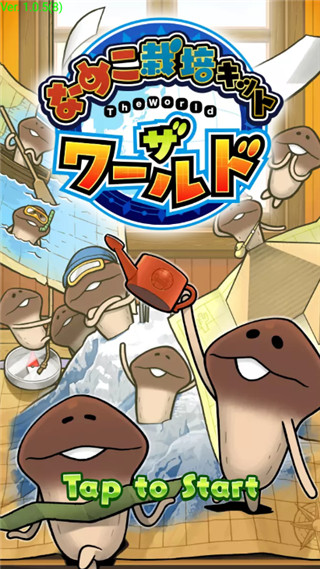 NEO菇菇栽培研究室1