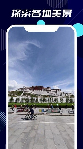 3d高清世界地图