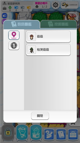 NEO菇菇栽培研究室6