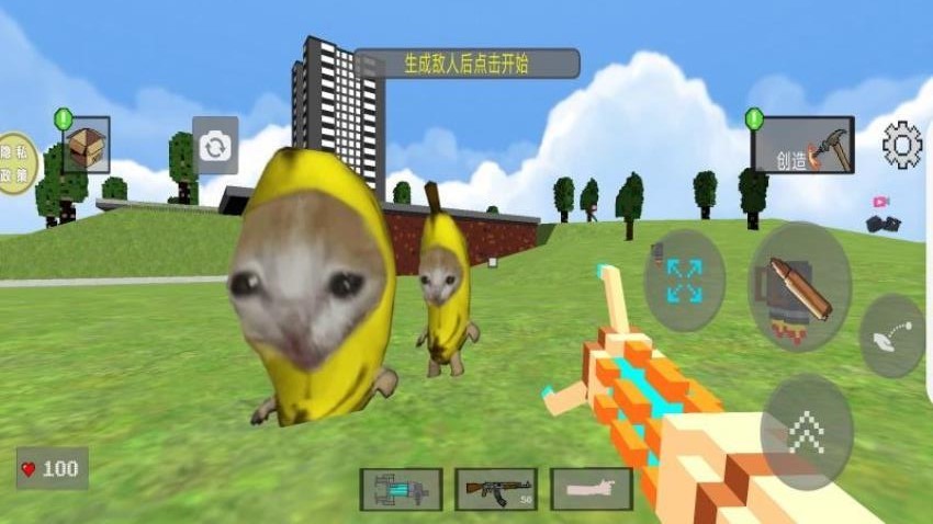 我的像素世界生存季游戏