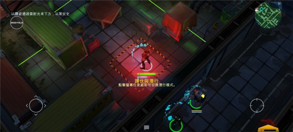 太空刑警3图片7