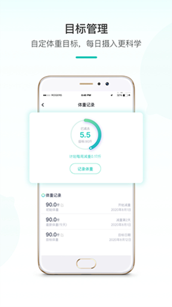 青柠app