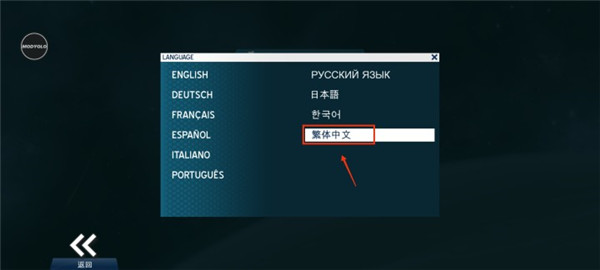 太空刑警3图片5