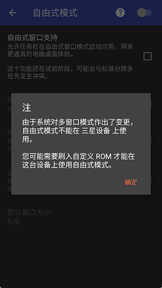 任务栏Taskbar手机版2
