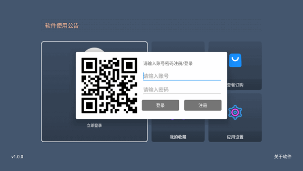 嘉禾影院app图片3