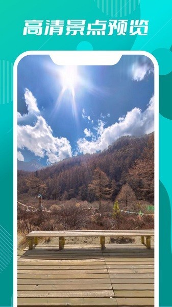 3d高清世界地图