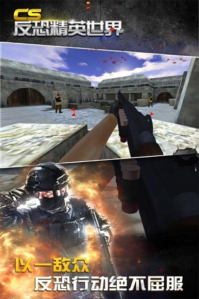 CS1.6手机汉化版