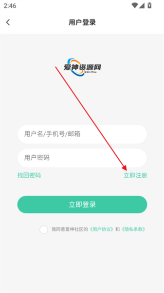 爱神社区图片10