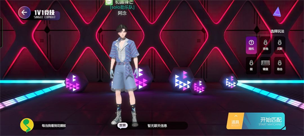 劲乐幻想官方正版图片9