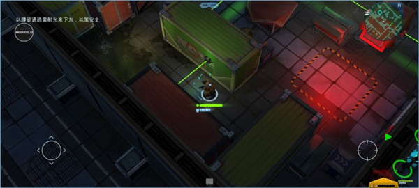 太空刑警3图片8