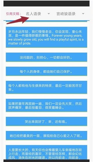 PixelLab中文版正式版安卓版