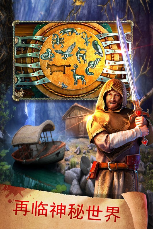 密室逃脱17守护公寓手游