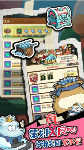 五芒星战记游戏