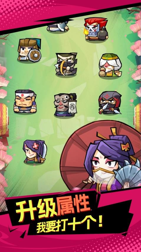 飞刀破坏王游戏