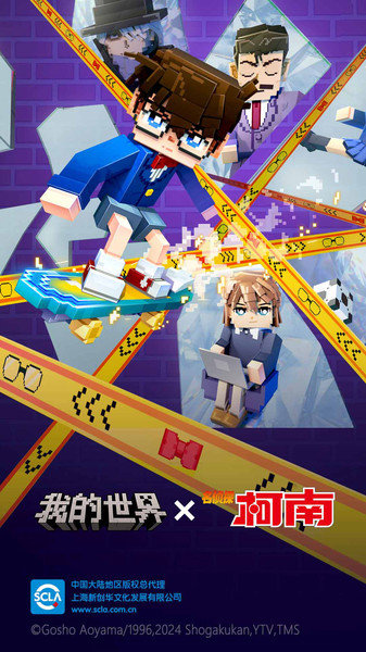 我的世界体验服最新版