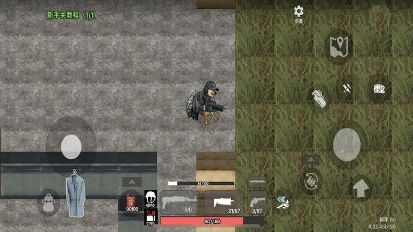 修狗三角洲战场游戏