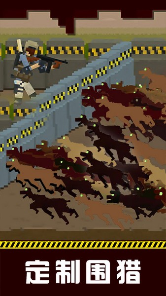 僵尸防御战手机版