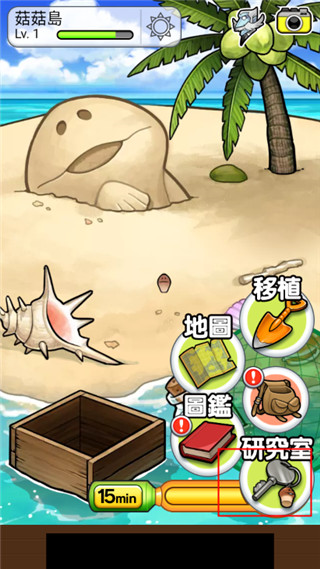 NEO菇菇栽培研究室2