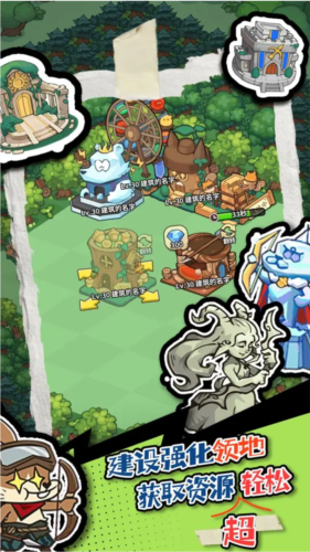 五芒星战记游戏