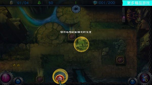 守卫剑阁塔防游戏