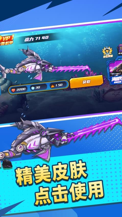 变异生物进化手游