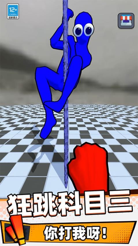 不服就盘他游戏