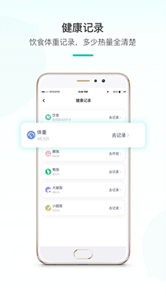 青柠app