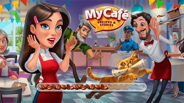 我的咖啡厅正版