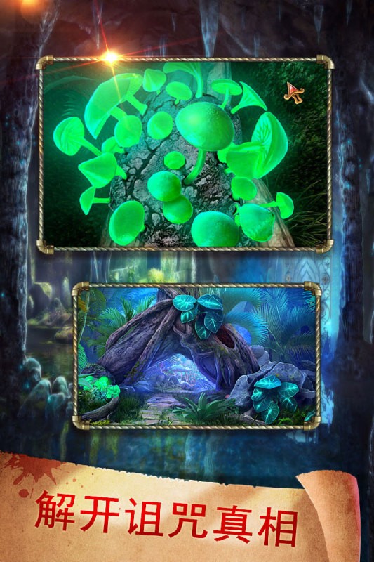 密室逃脱17守护公寓手游