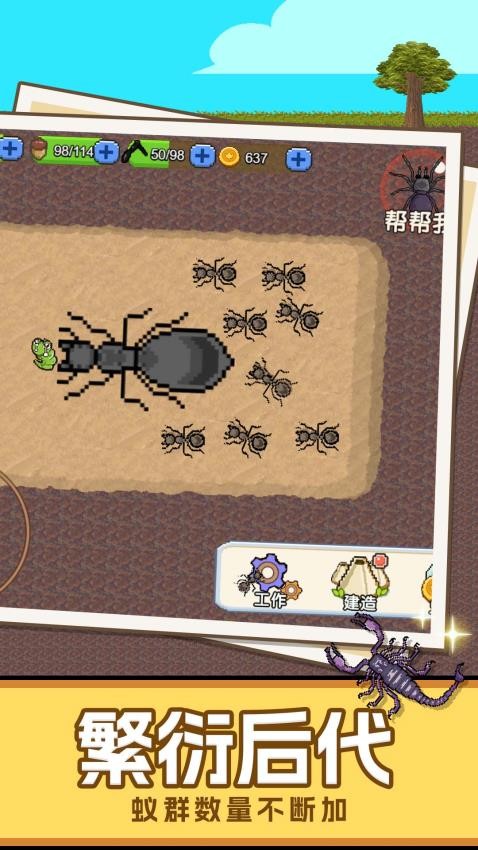 挖地我最溜游戏