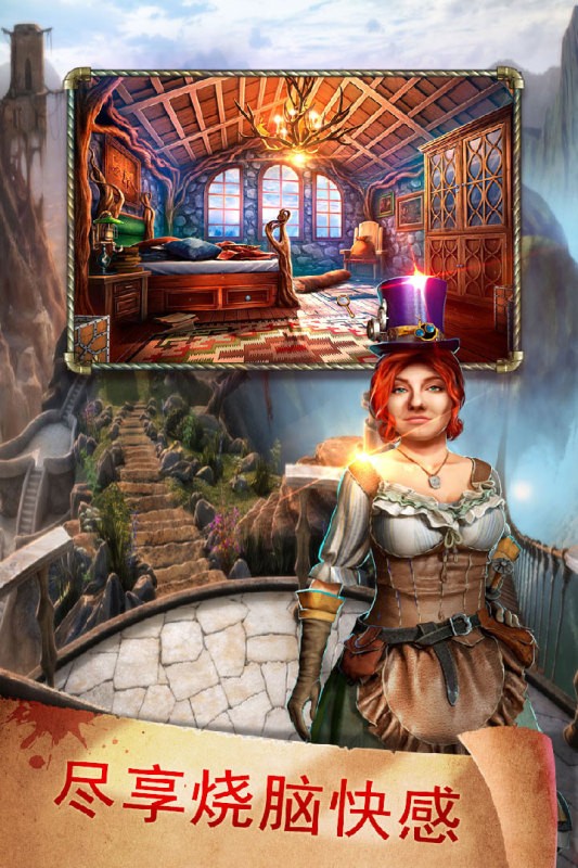 密室逃脱17守护公寓手游