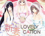 lovely cation1