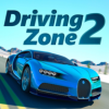 驾驶空间2(Driving Zone 2)