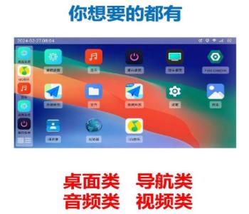 车机必备软件大全