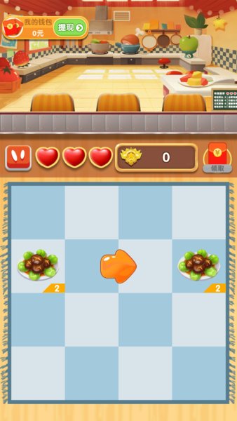 开心大排档手游